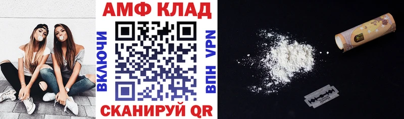 Амфетамин 98%  Тверь 