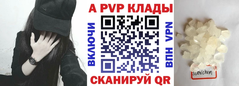 где продают   Тверь  Alpha-PVP Crystall 