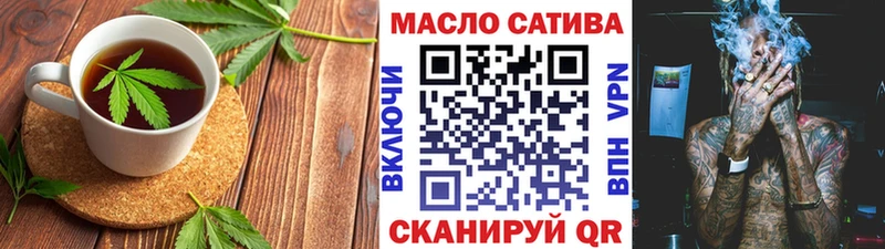 Cannafood марихуана  Тверь 