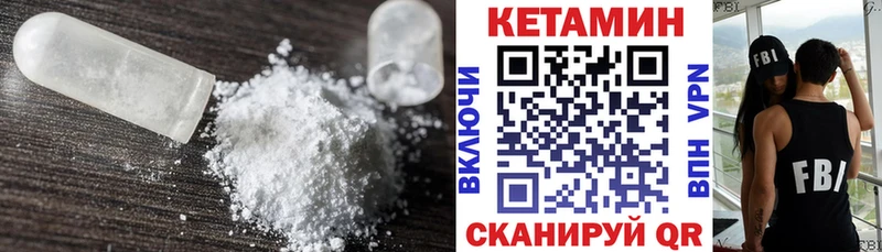 Кетамин VHQ  МЕГА сайт  Тверь 