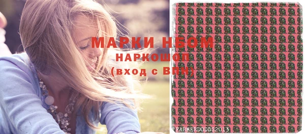 мефедрон Алзамай
