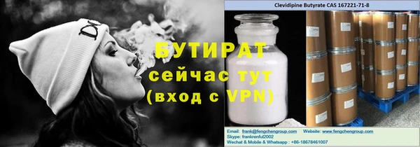 ALPHA PVP Абдулино