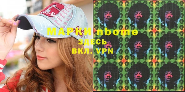 соль курить ск Алексеевка