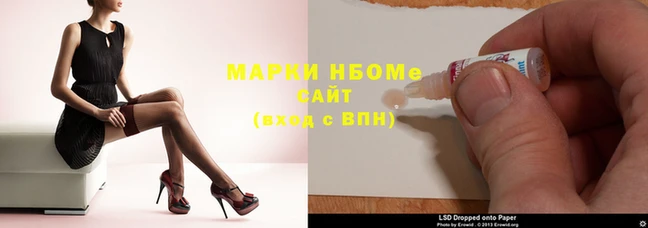 мефедрон Алзамай