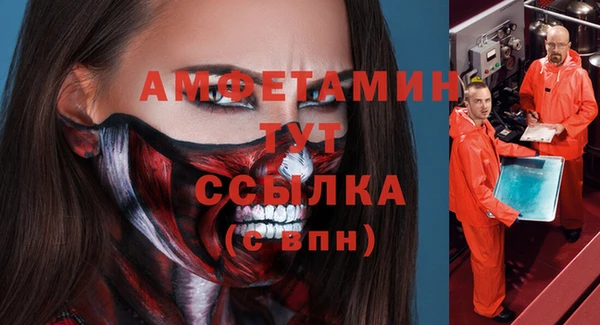 соль курить ск Алексеевка