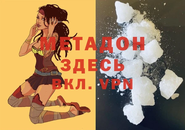 кокаин Абинск