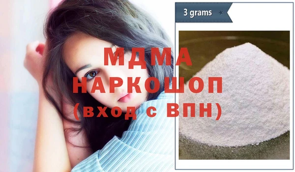 таблы Абаза