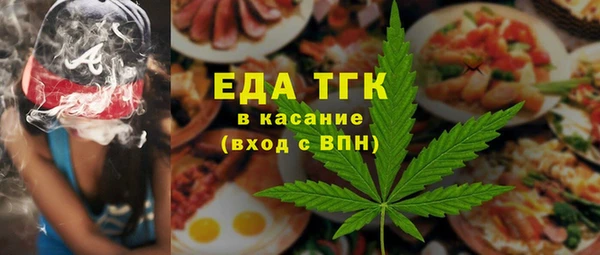 таблы Абаза