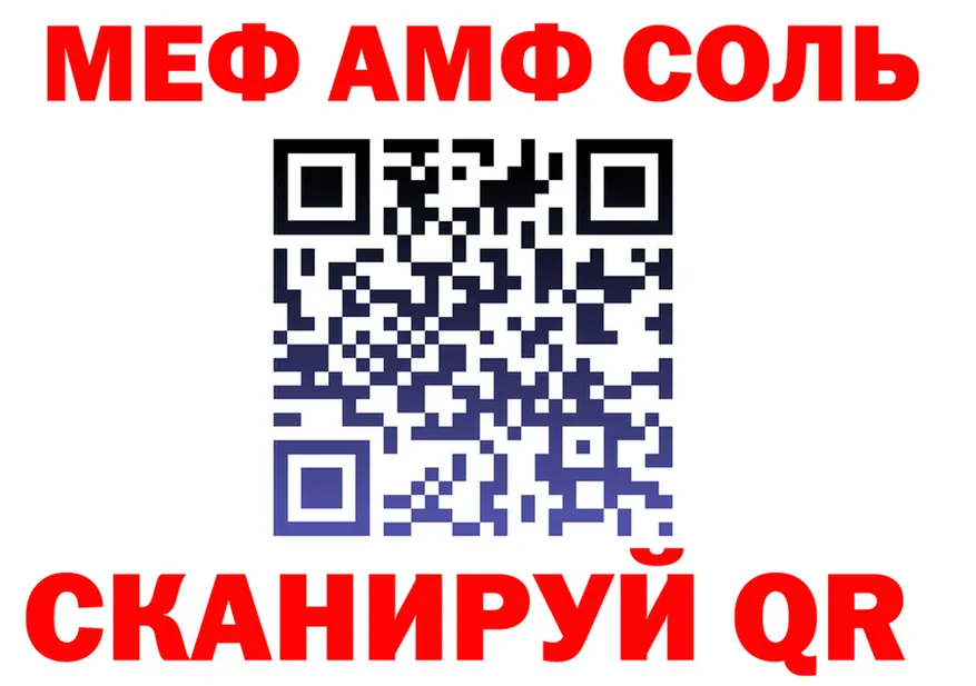 АМФ VHQ зеркало площадка гидра Тверь