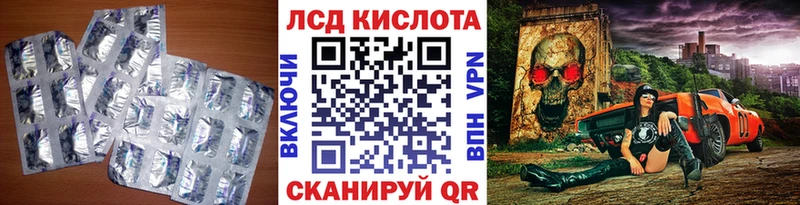 сколько стоит  Тверь  Лсд 25 экстази кислота 