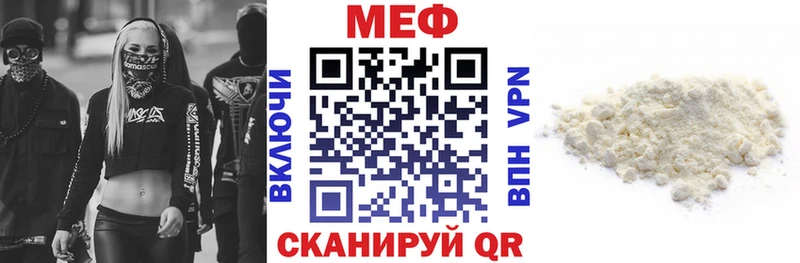 МЕФ VHQ  Тверь 
