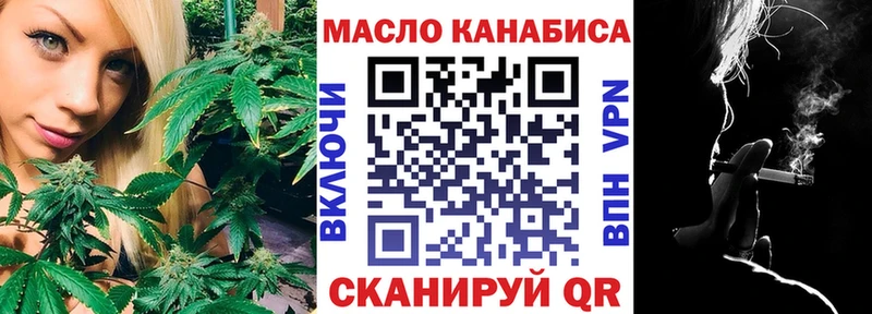 Дистиллят ТГК гашишное масло  Тверь 